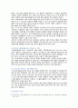 [생명과환경] 2023년 중간과제물, 몽골 울란바토르의 미세먼지 농도를 조사하고, 그 원인과 해결방안에 대해 생각해보시오 7페이지