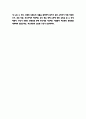 무신사 성공요인 분석 / 무신사 경영 성공전략 사례연구 및 느낀점 6페이지