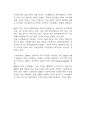 영어권국가의이해 레포트-브렉시트 합의 사항 배경 전개과정 8페이지