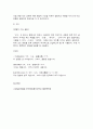 고급일본어활용 10페이지