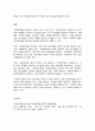 사회복지법제와 실천 9페이지