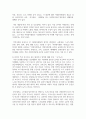 (자원봉사론 4학년) 1. 현대사회에서 자원봉사가 왜 더 필요하게 되는지 그 이유를 기술하고 자원봉사활동의 대상에는 어떤 것들이 있는지 기술하십시오. 그리고 본인이 특이 강조하고 싶은 대상이나 영역에 대해 주장해 보십시오. 4페이지