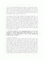(자원봉사론 4학년) 1. 현대사회에서 자원봉사가 왜 더 필요하게 되는지 그 이유를 기술하고 자원봉사활동의 대상에는 어떤 것들이 있는지 기술하십시오. 그리고 본인이 특이 강조하고 싶은 대상이나 영역에 대해 주장해 보십시오. 5페이지