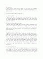 (자원봉사론 4학년) 1. 현대사회에서 자원봉사가 왜 더 필요하게 되는지 그 이유를 기술하고 자원봉사활동의 대상에는 어떤 것들이 있는지 기술하십시오. 그리고 본인이 특이 강조하고 싶은 대상이나 영역에 대해 주장해 보십시오. 7페이지