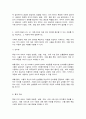 언어와 생활 5페이지