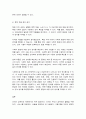 언어와 생활 7페이지