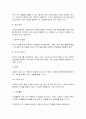여가레크리에이션 6페이지
