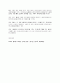 청소년인성교육 11페이지