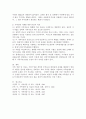 현대인의 가정에서 핵가족화로 인해 가정폭력, 알코올중독 등 가족상담 및 치료의 필요성 대해서 알아보고 가족상담사례를 통해 자신의 의견을 제시해 보세요. 4페이지