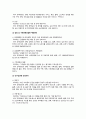 [보건교육 2023] 1. 협의의 건강증진 개념과 광의의 건강증진 개념에 대하여 각각 기술하시오. 2. 우리나라 건강증진종합계획 2030 (HP 2030)의 주요 내용 (비전, 목표와 주요 사업 분야 등)에 대하여 기술하시오. 3. 그린의 PRECEDE-PROCEED 모형의 특성(5점)과 각 단계를 적절한 예시와 함께 요약하여 기술하시오. 6페이지