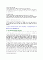 [보건교육 2023] 1. 협의의 건강증진 개념과 광의의 건강증진 개념에 대하여 각각 기술하시오. 2. 우리나라 건강증진종합계획 2030 (HP 2030)의 주요 내용 (비전, 목표와 주요 사업 분야 등)에 대하여 기술하시오. 3. 그린의 PRECEDE-PROCEED 모형의 특성(5점)과 각 단계를 적절한 예시와 함께 요약하여 기술하시오. 8페이지