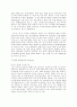 (청소년리더십개발 1학년) 1. 청소년 리더십 개발에 영향을 미치는 청소년의 주요 발달적 특징인 이상주의(Idealism), 독립 추구(Quest for independence), 정체성 형성(Identity formation)에 대해 작성하고, 이에 대한 본인의 의견 혹은 경험을 작성하시오. (10점) 4페이지