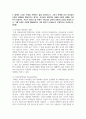 (청소년리더십개발 1학년) 1. 청소년 리더십 개발에 영향을 미치는 청소년의 주요 발달적 특징인 이상주의(Idealism), 독립 추구(Quest for independence), 정체성 형성(Identity formation)에 대해 작성하고, 이에 대한 본인의 의견 혹은 경험을 작성하시오. (10점) 7페이지