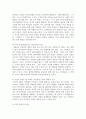 (청소년리더십개발 1학년) 1. 청소년 리더십 개발에 영향을 미치는 청소년의 주요 발달적 특징인 이상주의(Idealism), 독립 추구(Quest for independence), 정체성 형성(Identity formation)에 대해 작성하고, 이에 대한 본인의 의견 혹은 경험을 작성하시오. (10점) 10페이지