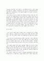 사회문제론 2023년 방통대 중간과제물] 최근 언론에 잔혹한 범죄 행위들이 빈번하게 소개되고 범죄와 관련한 다양한 방송 프로그램 방영, 사회문제론 교재11장 범죄문제를 비롯해 여러자료들을 참고하여 최근 범죄를 다루는 기사, 방송 프로그램들이 어떠한 유형의 범죄를 어떠한 방식으로 다루는지 묘사, 사회적 측면에서 범죄를 다루었을 때 장점 5페이지