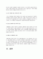 사회문제론 2023년 방통대 중간과제물] 최근 언론에 잔혹한 범죄 행위들이 빈번하게 소개되고 범죄와 관련한 다양한 방송 프로그램 방영, 사회문제론 교재11장 범죄문제를 비롯해 여러자료들을 참고하여 최근 범죄를 다루는 기사, 방송 프로그램들이 어떠한 유형의 범죄를 어떠한 방식으로 다루는지 묘사, 사회적 측면에서 범죄를 다루었을 때 장점 10페이지