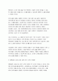 2023 산업복지론 중간과제물] 2022년 10월 평택소재 제빵공장에서 발생한 노동자의 사망사고는 작업장이 먹고 사는 것만 해결하는 곳이 아니어야 함을 상징적으로 보여준다. 이 사고를 예시로 하여 산업복지의 의미를 설명하시오.- 방송대 산업복지론 5페이지