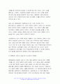 2023 산업복지론 중간과제물] 2022년 10월 평택소재 제빵공장에서 발생한 노동자의 사망사고는 작업장이 먹고 사는 것만 해결하는 곳이 아니어야 함을 상징적으로 보여준다. 이 사고를 예시로 하여 산업복지의 의미를 설명하시오.- 방송대 산업복지론 6페이지