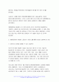 2023 산업복지론 중간과제물] 2022년 10월 평택소재 제빵공장에서 발생한 노동자의 사망사고는 작업장이 먹고 사는 것만 해결하는 곳이 아니어야 함을 상징적으로 보여준다. 이 사고를 예시로 하여 산업복지의 의미를 설명하시오.- 방송대 산업복지론 7페이지