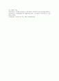(평생스포츠와 여가 2학년) 칙센트미하이의 몰입모델에 대해서 간략히 설명하고, 그 몰입모델에 근거하여 자신이 여가 활동 11페이지