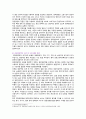 [성인간호학] 2023년 중간과제물, 1. 경장영양의 정의와 정맥영양과의 차이 및 경장영양액의 보관 및 오염 예방 방법, 경장영양 주입 방법과 합병증 및 경장영양 관련 오류 사례, 예방법, 2. 장루 보유 환자의 신체적, 사회심리적 어려움, 장루형성술을 받은 환자와 가족에게 시행해야 할 교육내용 3페이지