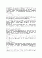 [성인간호학] 2023년 중간과제물, 1. 경장영양의 정의와 정맥영양과의 차이 및 경장영양액의 보관 및 오염 예방 방법, 경장영양 주입 방법과 합병증 및 경장영양 관련 오류 사례, 예방법, 2. 장루 보유 환자의 신체적, 사회심리적 어려움, 장루형성술을 받은 환자와 가족에게 시행해야 할 교육내용 5페이지