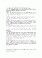 [성인간호학] 2023년 중간과제물, 1. 경장영양의 정의와 정맥영양과의 차이 및 경장영양액의 보관 및 오염 예방 방법, 경장영양 주입 방법과 합병증 및 경장영양 관련 오류 사례, 예방법, 2. 장루 보유 환자의 신체적, 사회심리적 어려움, 장루형성술을 받은 환자와 가족에게 시행해야 할 교육내용 10페이지