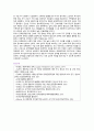[성인간호학] 2023년 중간과제물, 1. 경장영양의 정의와 정맥영양과의 차이 및 경장영양액의 보관 및 오염 예방 방법, 경장영양 주입 방법과 합병증 및 경장영양 관련 오류 사례, 예방법, 2. 장루 보유 환자의 신체적, 사회심리적 어려움, 장루형성술을 받은 환자와 가족에게 시행해야 할 교육내용 11페이지