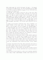 생활과 건강2023)일상생활 속 사소한 습관은 건강에 영향을 미치며 질병으로 이어질 수도 있다. 운동, 식생활 등 다양한 측면에서 자신의 생활습관을 스스로 점검한 후 그 특징을 기술하고, 대사증후군을 예방 또는 관리하기 위한 구체적 실천방안을 작성하시오. 75세 박씨가 식사 도중 얼굴이 붉어지면서 안절부절 못하고 있다. 함께 식사하던 가족은 박씨에게 기침하여 이물질을 뱉어내도록 유도하였으나 좀처럼 이물질이 배출되지 않아 즉시 119에 구조를 요청한 후 3페이지
