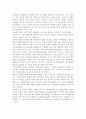 생활과 건강2023)일상생활 속 사소한 습관은 건강에 영향을 미치며 질병으로 이어질 수도 있다. 운동, 식생활 등 다양한 측면에서 자신의 생활습관을 스스로 점검한 후 그 특징을 기술하고, 대사증후군을 예방 또는 관리하기 위한 구체적 실천방안을 작성하시오. 75세 박씨가 식사 도중 얼굴이 붉어지면서 안절부절 못하고 있다. 함께 식사하던 가족은 박씨에게 기침하여 이물질을 뱉어내도록 유도하였으나 좀처럼 이물질이 배출되지 않아 즉시 119에 구조를 요청한 후 4페이지