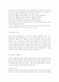 생활과 건강2023)일상생활 속 사소한 습관은 건강에 영향을 미치며 질병으로 이어질 수도 있다. 운동, 식생활 등 다양한 측면에서 자신의 생활습관을 스스로 점검한 후 그 특징을 기술하고, 대사증후군을 예방 또는 관리하기 위한 구체적 실천방안을 작성하시오. 75세 박씨가 식사 도중 얼굴이 붉어지면서 안절부절 못하고 있다. 함께 식사하던 가족은 박씨에게 기침하여 이물질을 뱉어내도록 유도하였으나 좀처럼 이물질이 배출되지 않아 즉시 119에 구조를 요청한 후 10페이지