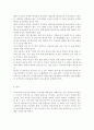 생활과 건강2023)일상생활 속 사소한 습관은 건강에 영향을 미치며 질병으로 이어질 수도 있다. 운동, 식생활 등 다양한 측면에서 자신의 생활습관을 스스로 점검한 후 그 특징을 기술하고, 대사증후군을 예방 또는 관리하기 위한 구체적 실천방안을 작성하시오. 75세 박씨가 식사 도중 얼굴이 붉어지면서 안절부절 못하고 있다. 함께 식사하던 가족은 박씨에게 기침하여 이물질을 뱉어내도록 유도하였으나 좀처럼 이물질이 배출되지 않아 즉시 119에 구조를 요청한 후 12페이지