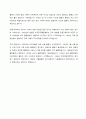 볼링에대해서참고문헌있음 4페이지