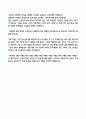 A+수영에대해서참고자료있음 8페이지