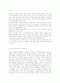 다문화교육론2023)다문화교육은 왜 필요한가? 교재와 다음 서적을 참고하여 자신의 견해를 논하시오. 벵크스나 베넷의 교육 원리에 비추어볼 때, 기존의 학교교육이 갖는 문제점은 무엇인가? 두 가지를 제시하시오. 2페이지