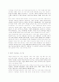 다문화교육론2023)다문화교육은 왜 필요한가? 교재와 다음 서적을 참고하여 자신의 견해를 논하시오. 벵크스나 베넷의 교육 원리에 비추어볼 때, 기존의 학교교육이 갖는 문제점은 무엇인가? 두 가지를 제시하시오. 5페이지