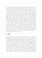 (청소년인성교육 3학년) 유머감각에 대한 개념 및 이론을 제시하고, 교재에 제시된 유머감각 증진을 위한 활동 중 한 가지 8페이지