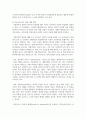 (사회조사방법론 3학년) 청소년 비행 또는 청소년 범죄와 관련한 연구주제를 자유롭게 선정하여 연구계획서에 들어갈 서론 4페이지