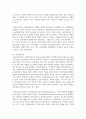 (사회조사방법론 3학년) 청소년 비행 또는 청소년 범죄와 관련한 연구주제를 자유롭게 선정하여 연구계획서에 들어갈 서론 9페이지