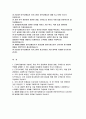 대구교통공사 자소서 2023) 대구교통공사 자기소개서 지원 분야에 지원한 이유 대구교통공사의 인재상 자소서 경력 경험사항 기술서 대구교통공사가 공공교통 전문기관으로서 나아가야 할 방향 대구교통공사 신입 자기소개서 예문 2페이지