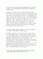 대구교통공사 자소서 2023) 대구교통공사 자기소개서 지원 분야에 지원한 이유 대구교통공사의 인재상 자소서 경력 경험사항 기술서 대구교통공사가 공공교통 전문기관으로서 나아가야 할 방향 대구교통공사 신입 자기소개서 예문 4페이지