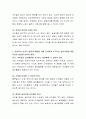 보육교사는 영유아의 전인발달과 배움을 위하여 놀이를 지원하는 중요한 역할을 수행해야 한다. 교사의 놀이지원에 대한 다양한 방법에 대하여 설명하시오 3페이지