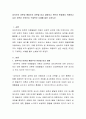 성숙주의 이론과 행동주의 이론을 비교 설명하고 본인이 현장에서 적용하고 싶은 부분은 무엇인지 구체적인 사례를 들어 논하시오. 2페이지