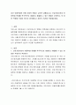 최근 아동학대로 인해 사회적 문제가 심각한 상황입니다. 건강가정사로서 아동학대 문제를 적극적으로 개입하고 해결할 수 있는 방법은 무엇인지, 또 어떤 역량을 키워야 하는지 생각해보고 본인의 의견을 작성해보세요. 2페이지