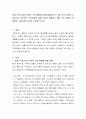 현재 우리나라의 다양한 가족 형태에 대해 설명하시오. 또한 가족 상담이 시급하다고 생각하는 가족유형에 대해 간단히 설명하고 해당 가족 유형의 문제점과 그에 대한 자신의 의견을 쓰시오. 2페이지