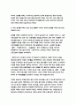 사회문제론 2023 최근 범죄를 다루는 기사, 방송 프로그램들이 어떠한 유형의 범죄를 어떠한 방식으로 다루는지 묘사하고, 잔혹한 범죄의 원인을 범죄자 개인의 본성 또는 도덕적 문제로 돌리는 방식을 비판적으로 서술한 후, 사회적 측면에서 범죄를 다루었을 때 장점에 대해서 논하시오.- 방송대 사회문제론 5페이지