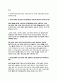 사회문제론 2023 최근 범죄를 다루는 기사, 방송 프로그램들이 어떠한 유형의 범죄를 어떠한 방식으로 다루는지 묘사하고, 잔혹한 범죄의 원인을 범죄자 개인의 본성 또는 도덕적 문제로 돌리는 방식을 비판적으로 서술한 후, 사회적 측면에서 범죄를 다루었을 때 장점에 대해서 논하시오.- 방송대 사회문제론 6페이지