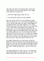 사회문제론 2023 최근 범죄를 다루는 기사, 방송 프로그램들이 어떠한 유형의 범죄를 어떠한 방식으로 다루는지 묘사하고, 잔혹한 범죄의 원인을 범죄자 개인의 본성 또는 도덕적 문제로 돌리는 방식을 비판적으로 서술한 후, 사회적 측면에서 범죄를 다루었을 때 장점에 대해서 논하시오.- 방송대 사회문제론 7페이지