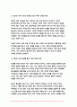 사회문제론 2023 최근 범죄를 다루는 기사, 방송 프로그램들이 어떠한 유형의 범죄를 어떠한 방식으로 다루는지 묘사하고, 잔혹한 범죄의 원인을 범죄자 개인의 본성 또는 도덕적 문제로 돌리는 방식을 비판적으로 서술한 후, 사회적 측면에서 범죄를 다루었을 때 장점에 대해서 논하시오.- 방송대 사회문제론 8페이지