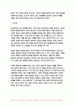사회문제론 2023 최근 범죄를 다루는 기사, 방송 프로그램들이 어떠한 유형의 범죄를 어떠한 방식으로 다루는지 묘사하고, 잔혹한 범죄의 원인을 범죄자 개인의 본성 또는 도덕적 문제로 돌리는 방식을 비판적으로 서술한 후, 사회적 측면에서 범죄를 다루었을 때 장점에 대해서 논하시오.- 방송대 사회문제론 9페이지